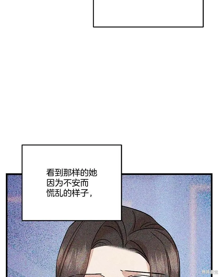 第53话 第67页
