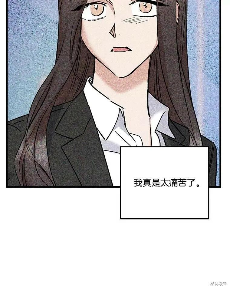 第53话 第68页