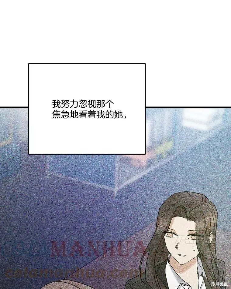 第53话 第69页