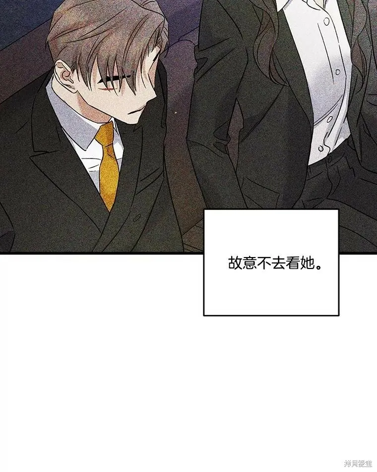 第53话 第70页