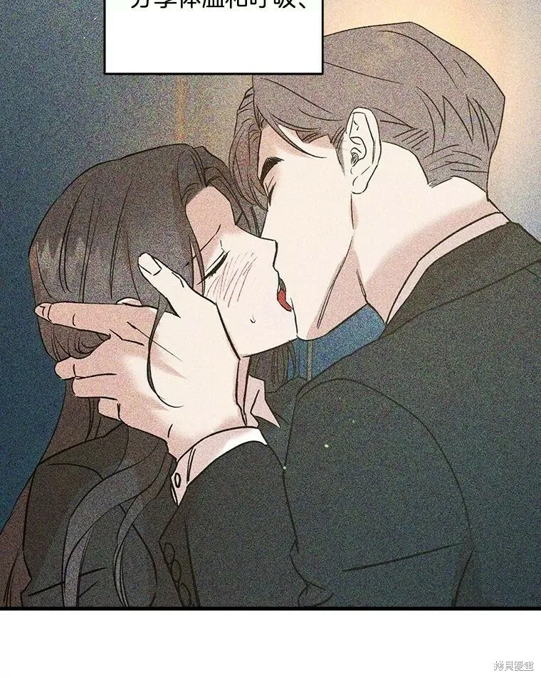 第53话 第72页