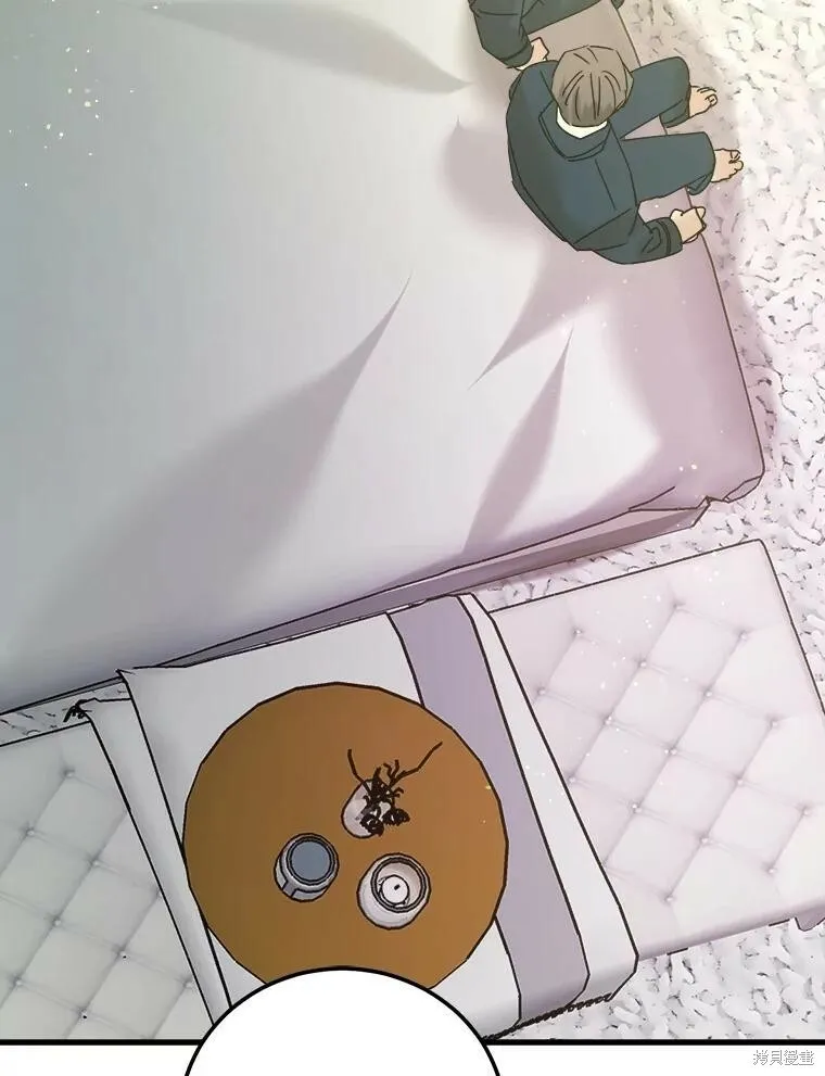 第53话 第82页