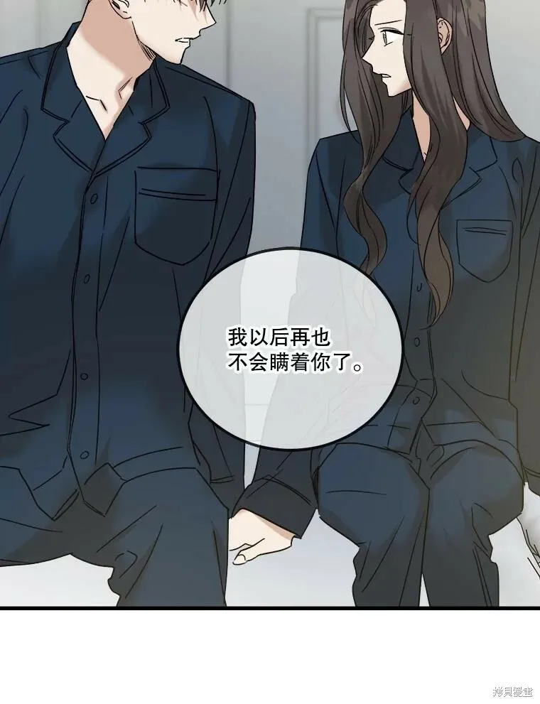 第53话 第84页