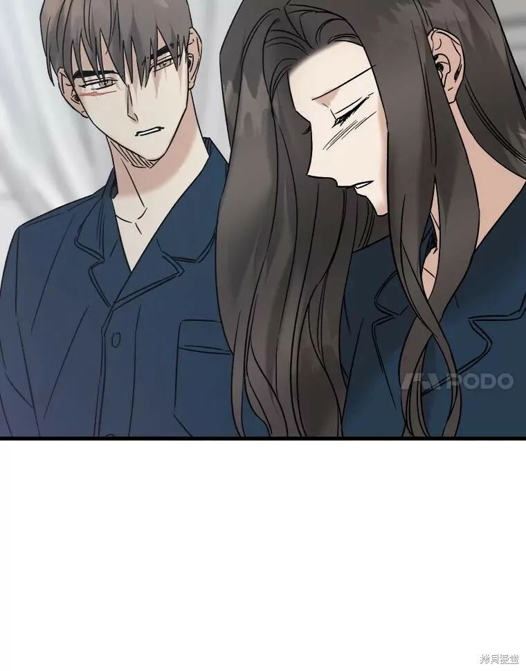 第53话 第96页
