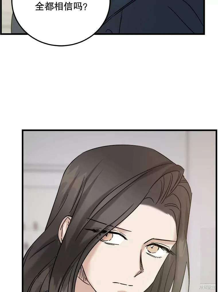 第53话 第98页