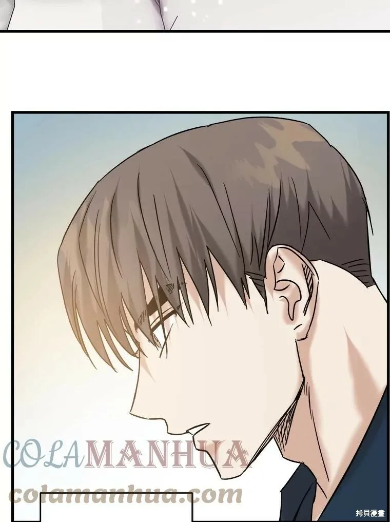 第53话 第101页