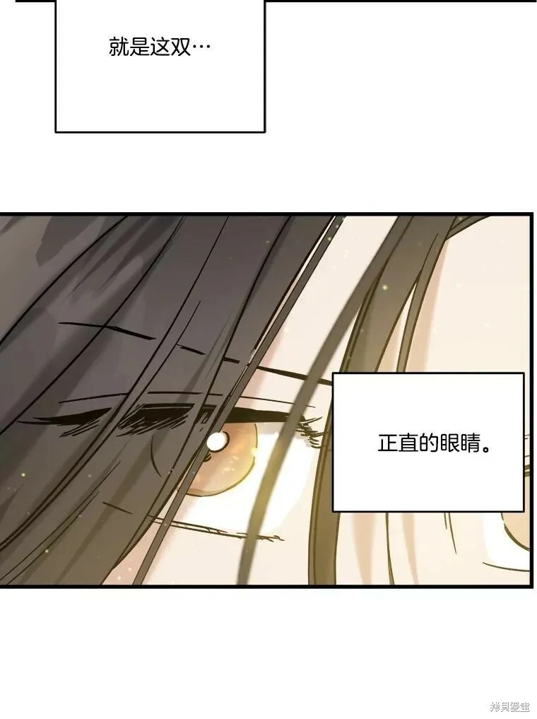 第53话 第102页