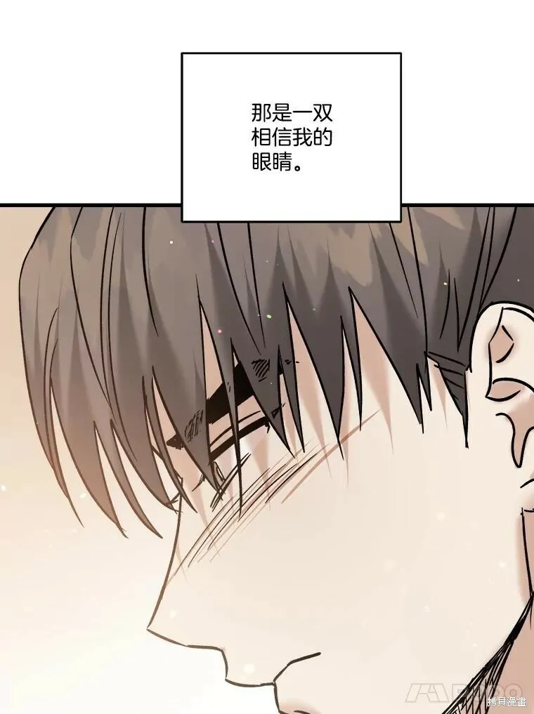 第53话 第103页