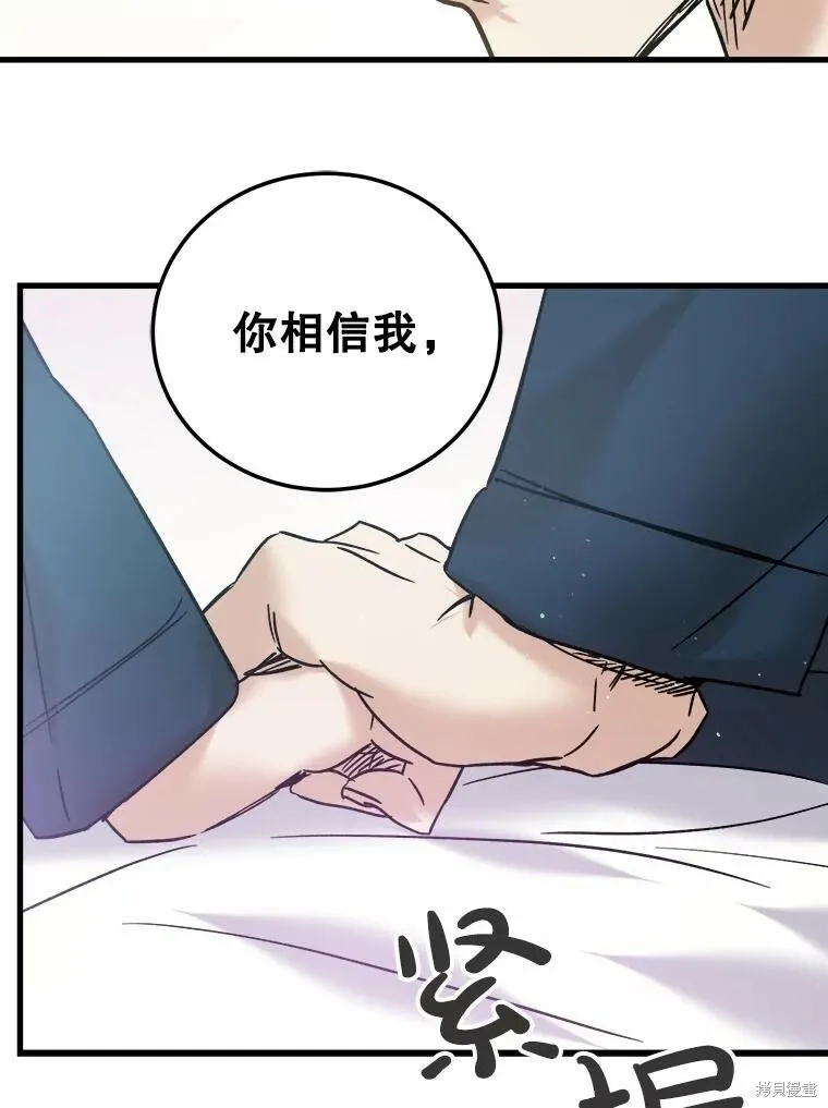 第53话 第104页