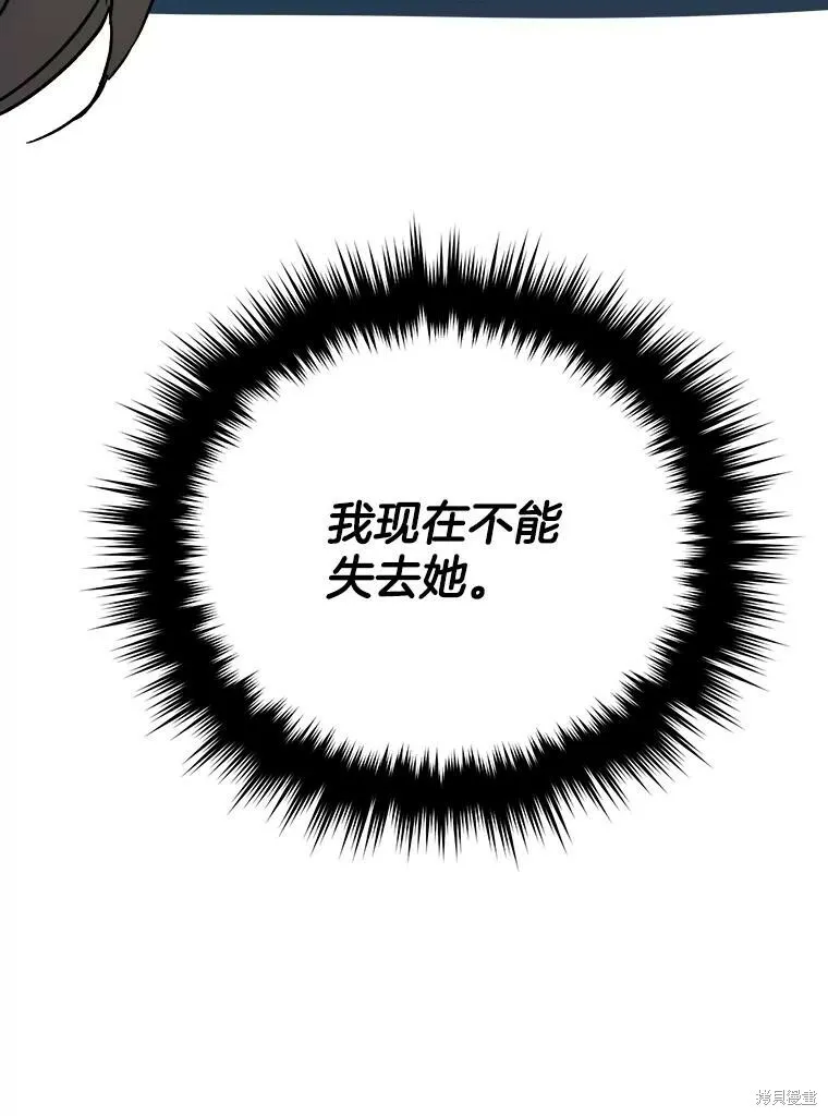 第53话 第108页