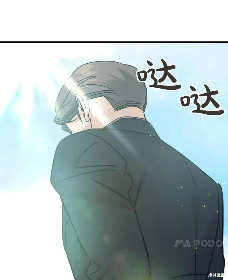 第53话 第112页