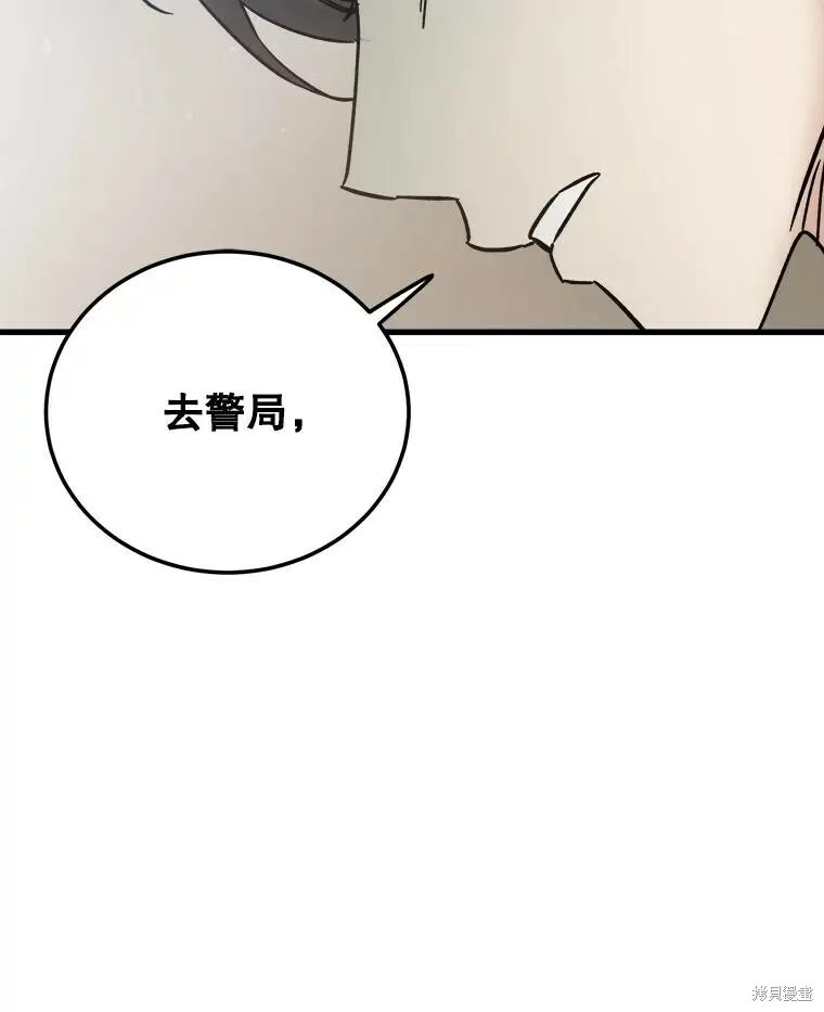 第53话 第115页