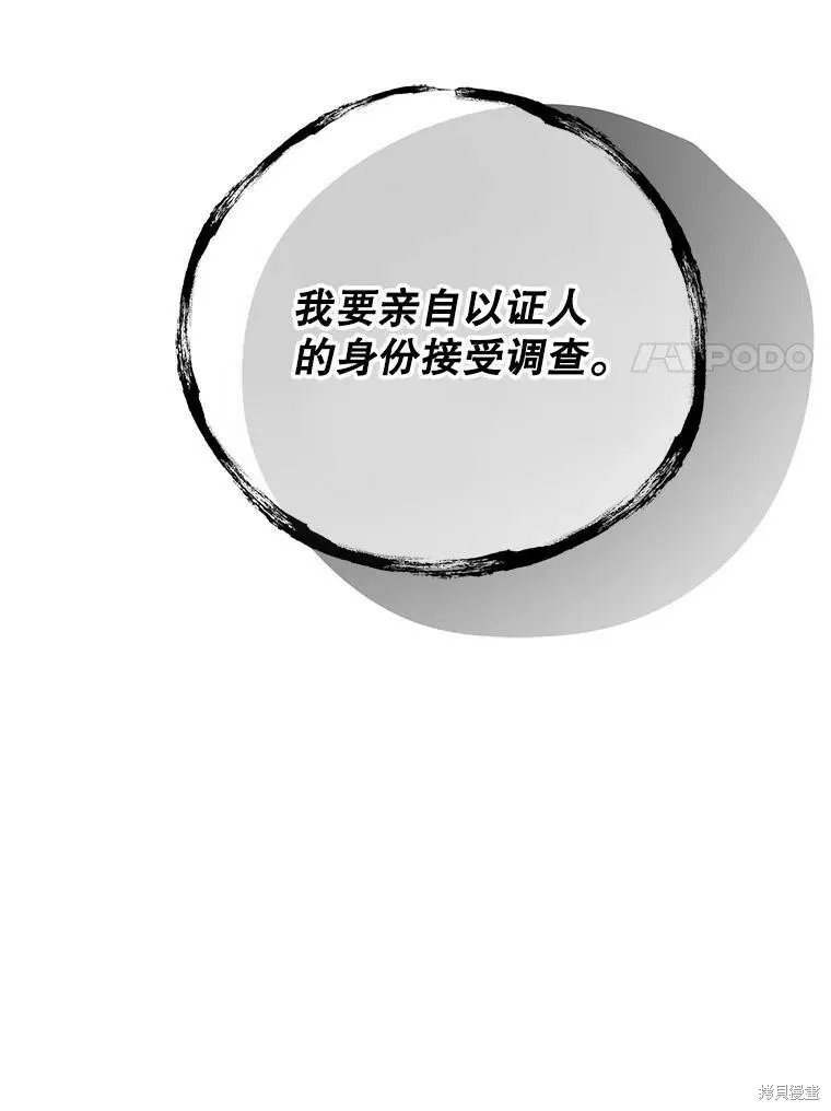 第53话 第116页