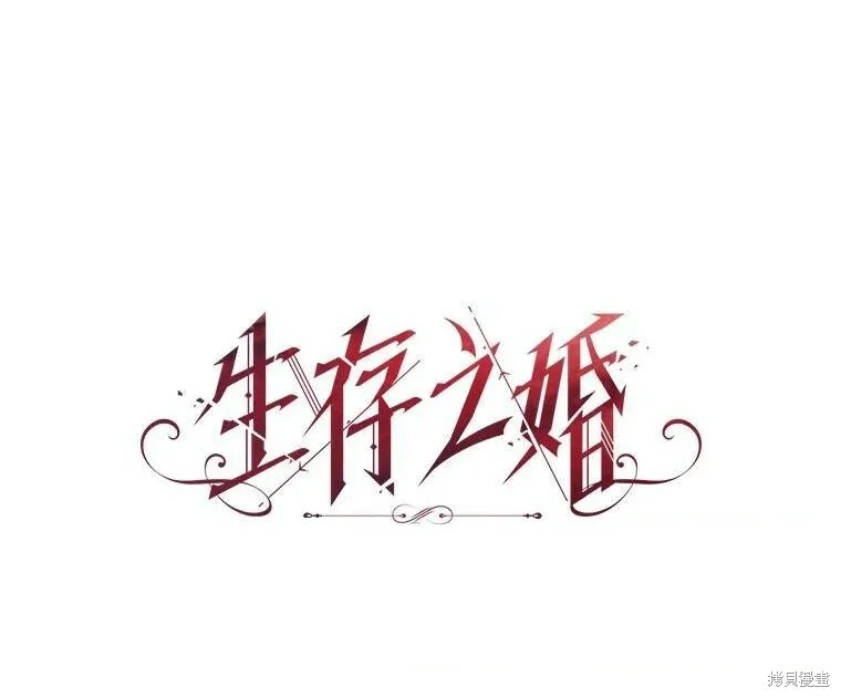第53话 第118页