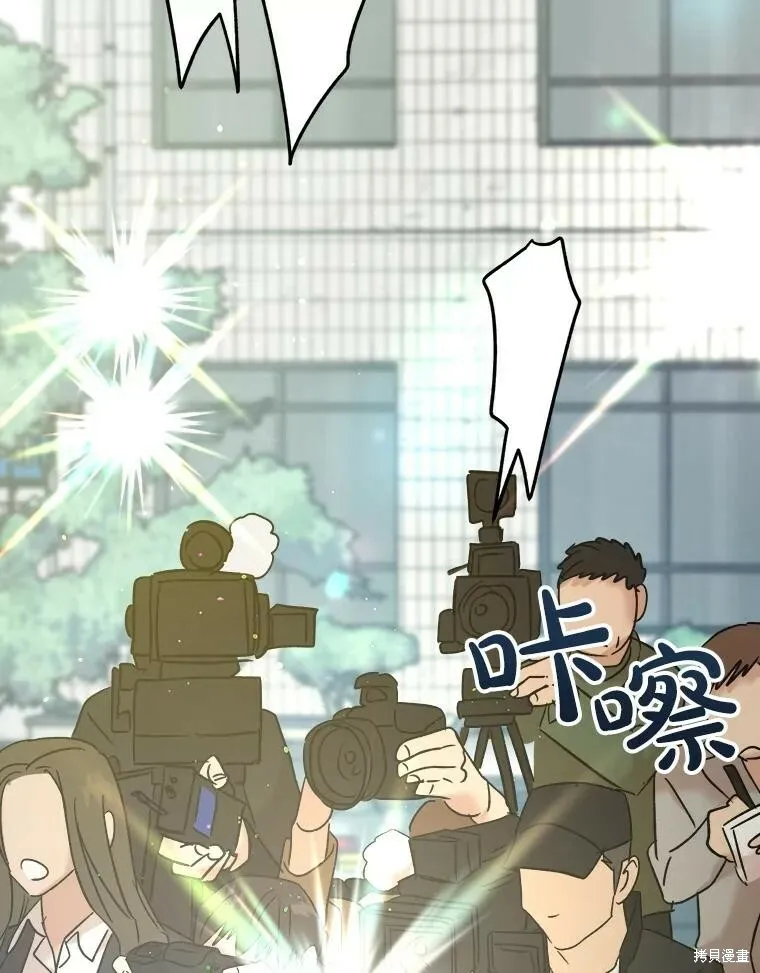 第54话 第7页
