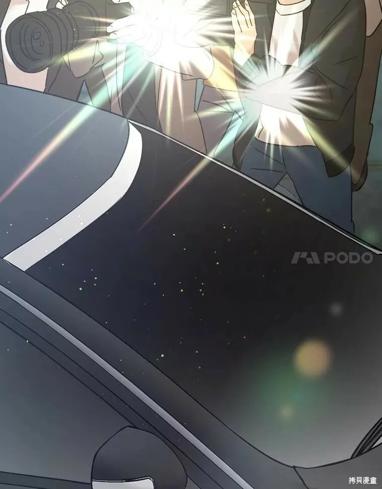 第54话 第8页