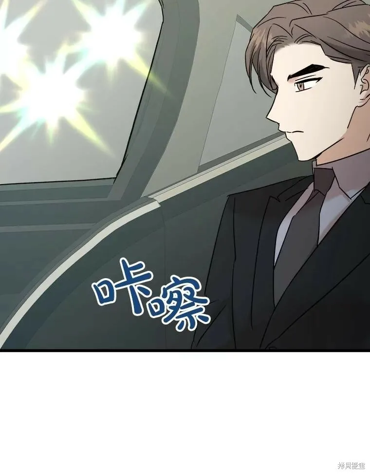 第54话 第10页