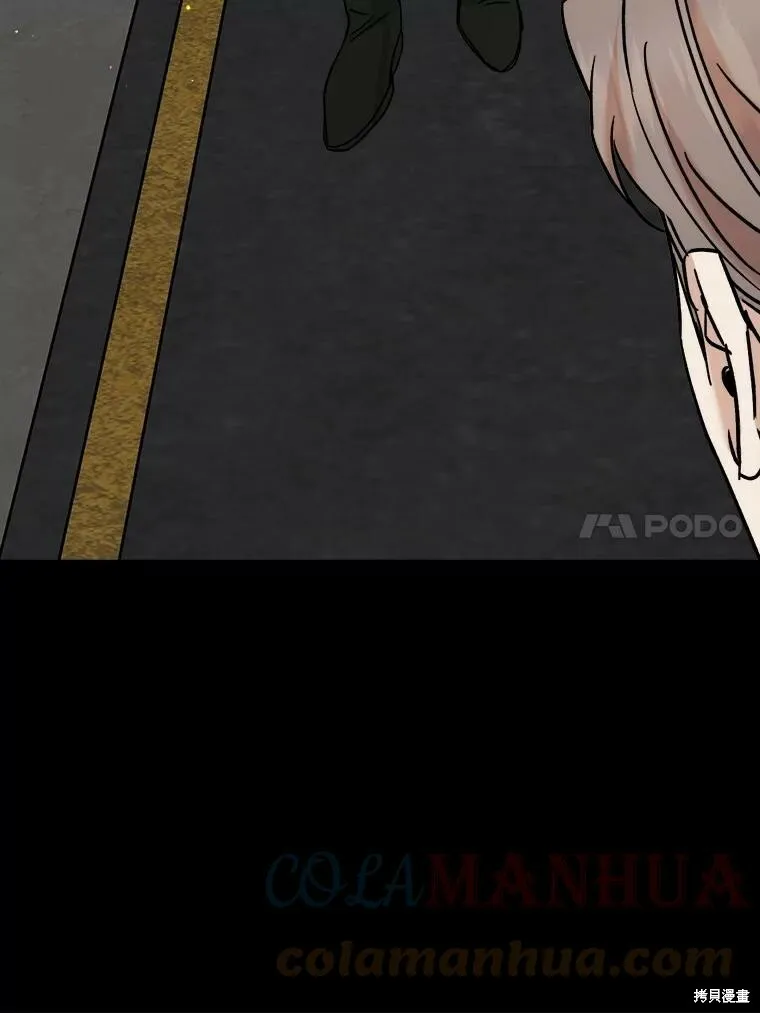 第54话 第21页