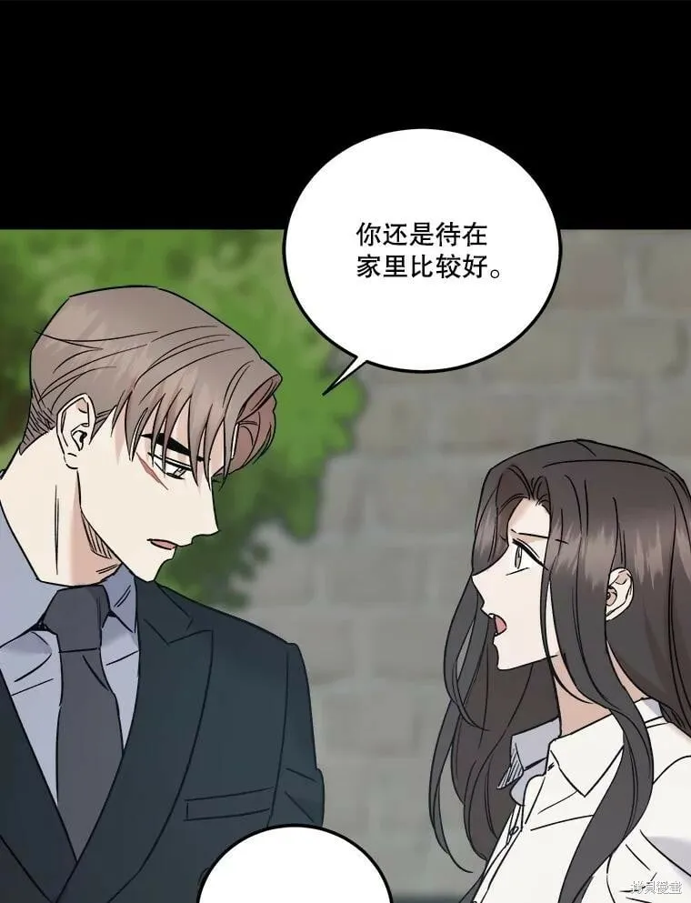 第54话 第22页