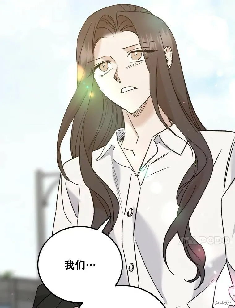 第54话 第24页