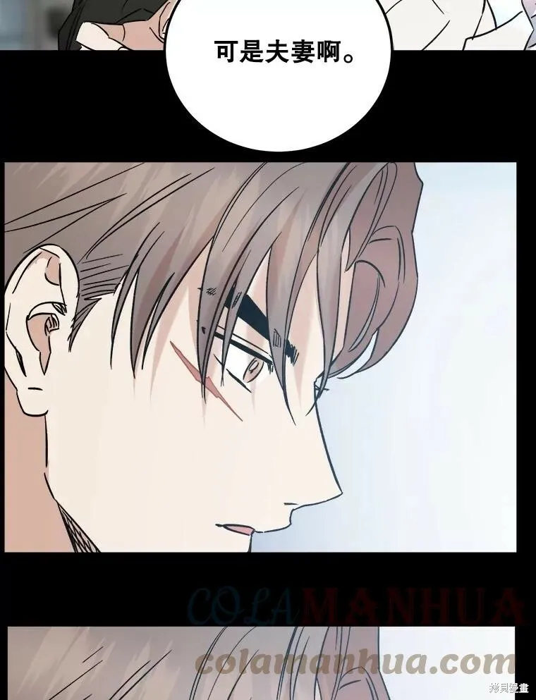 第54话 第25页