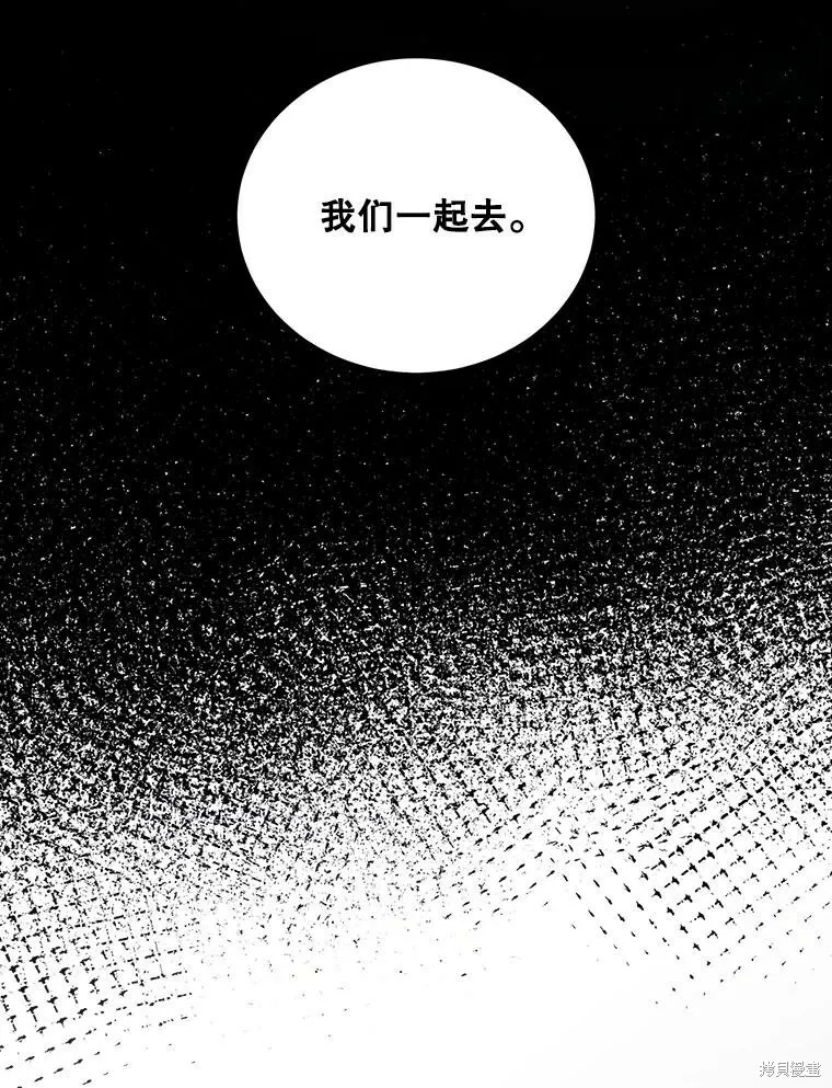 第54话 第27页