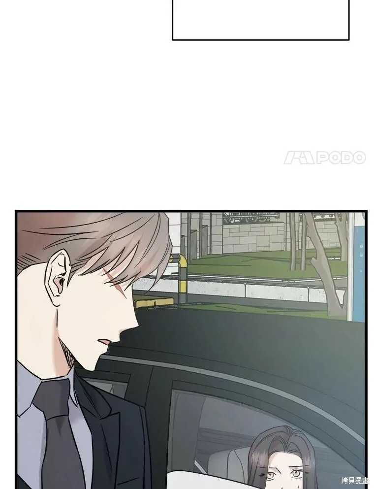 第54话 第31页