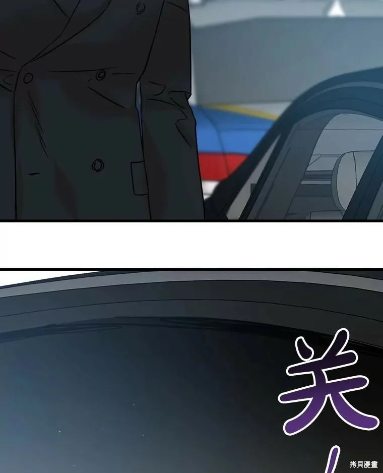 第54话 第35页