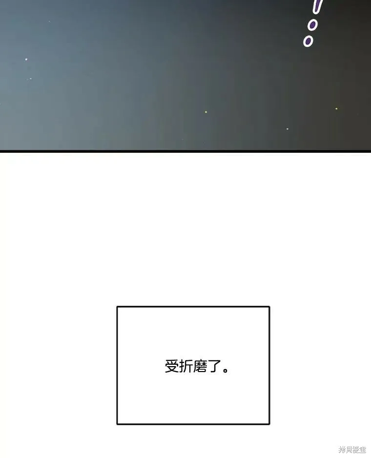 第54话 第36页