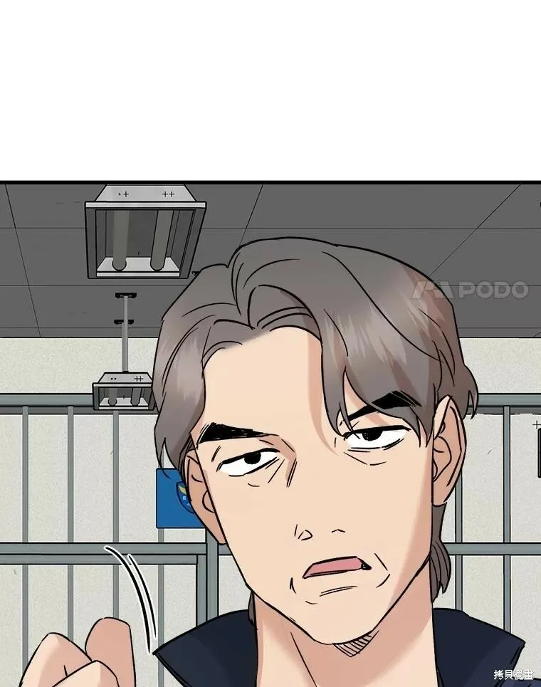 第54话 第48页
