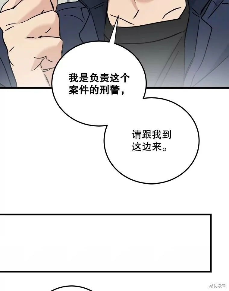 第54话 第49页