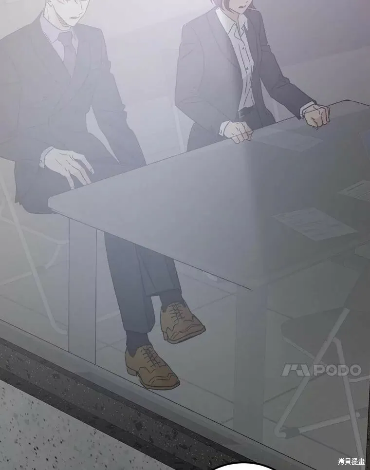 第54话 第51页