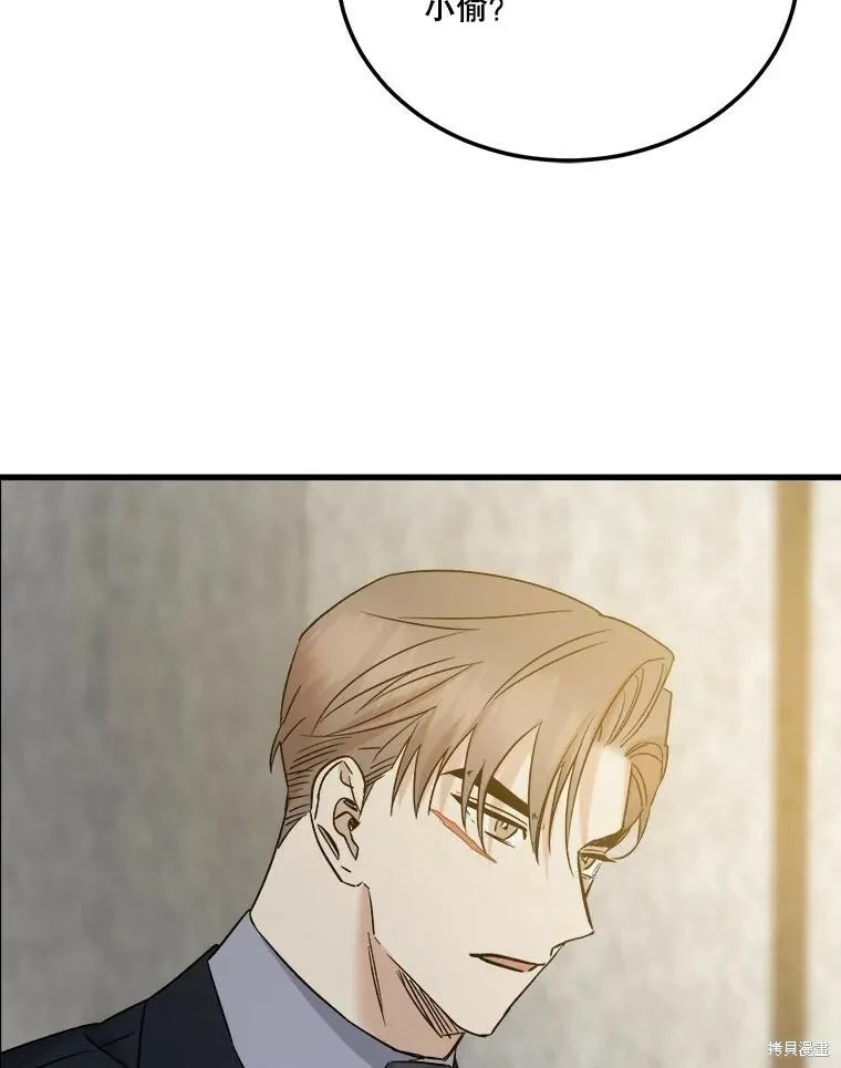 第54话 第54页