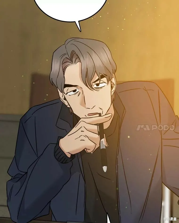 第54话 第58页