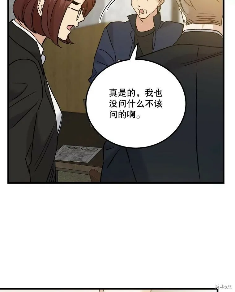 第54话 第60页