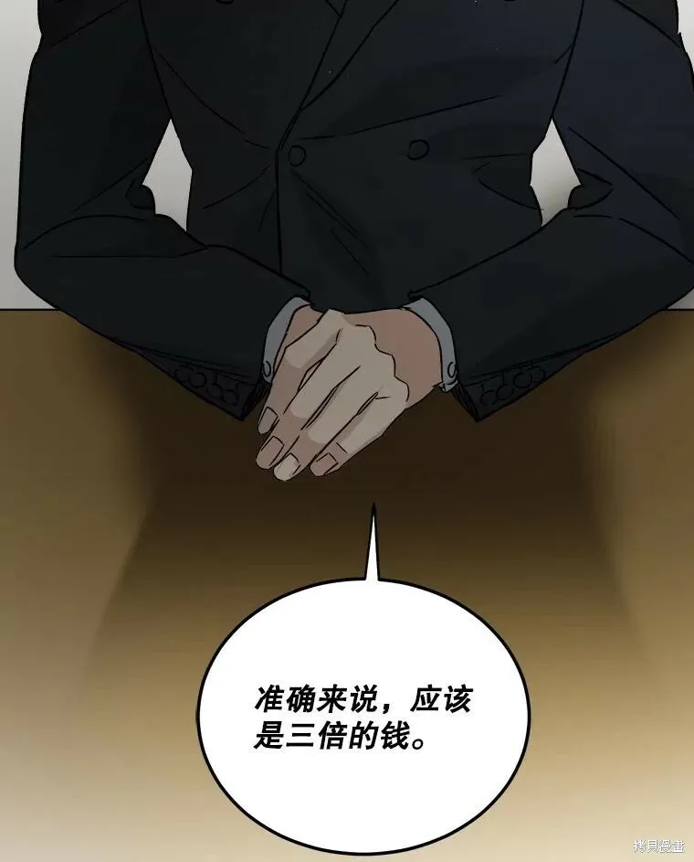 第54话 第63页