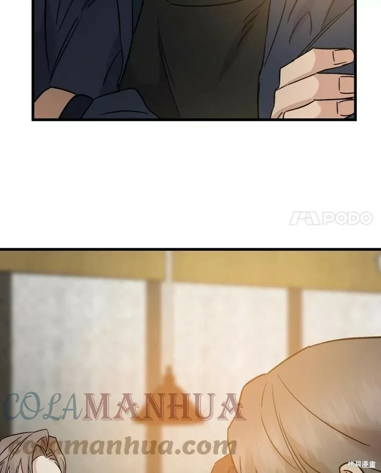 第54话 第65页