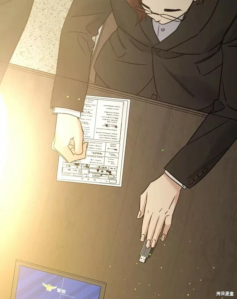 第54话 第71页