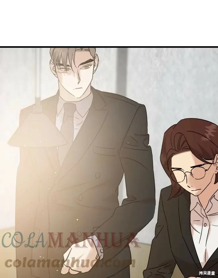 第54话 第77页