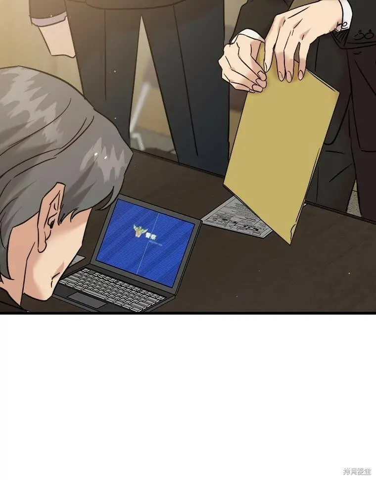 第54话 第78页
