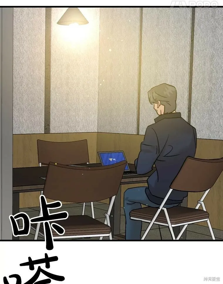 第54话 第79页