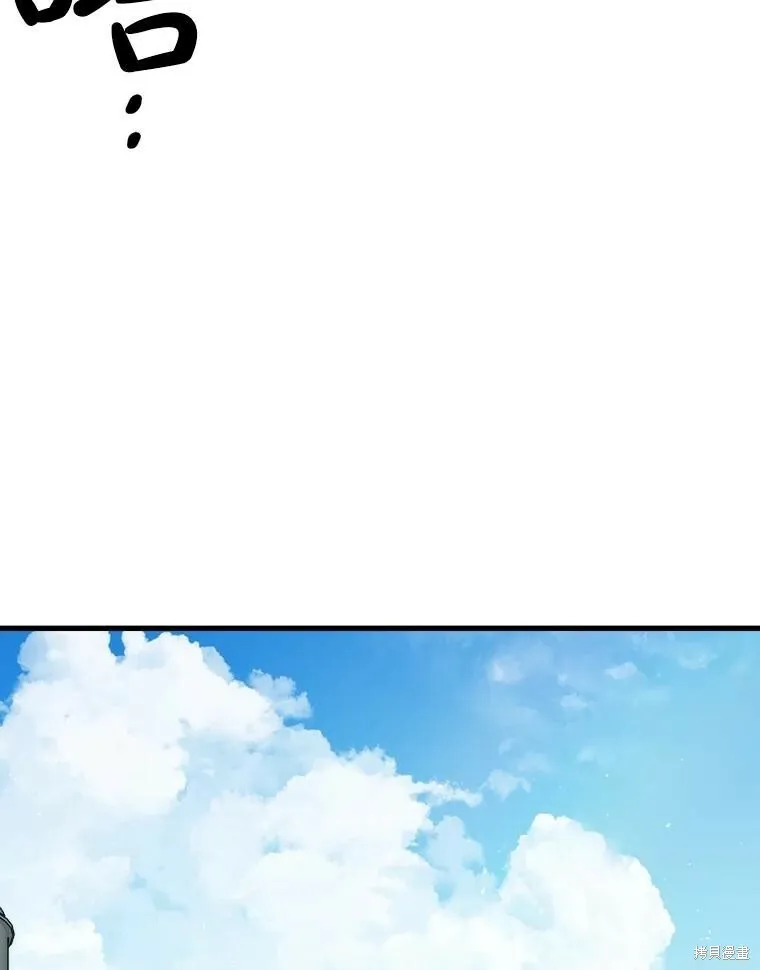 第54话 第80页