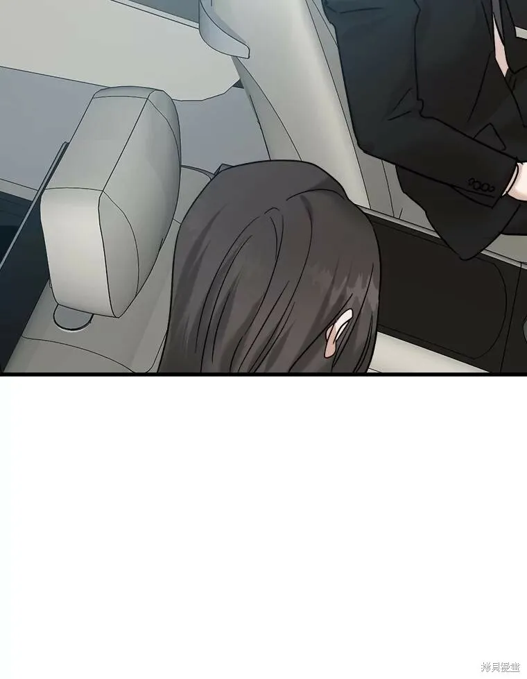 第54话 第87页