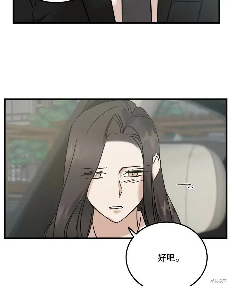 第54话 第91页