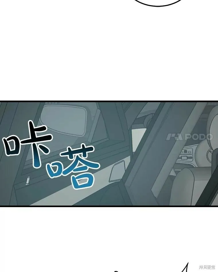 第54话 第92页