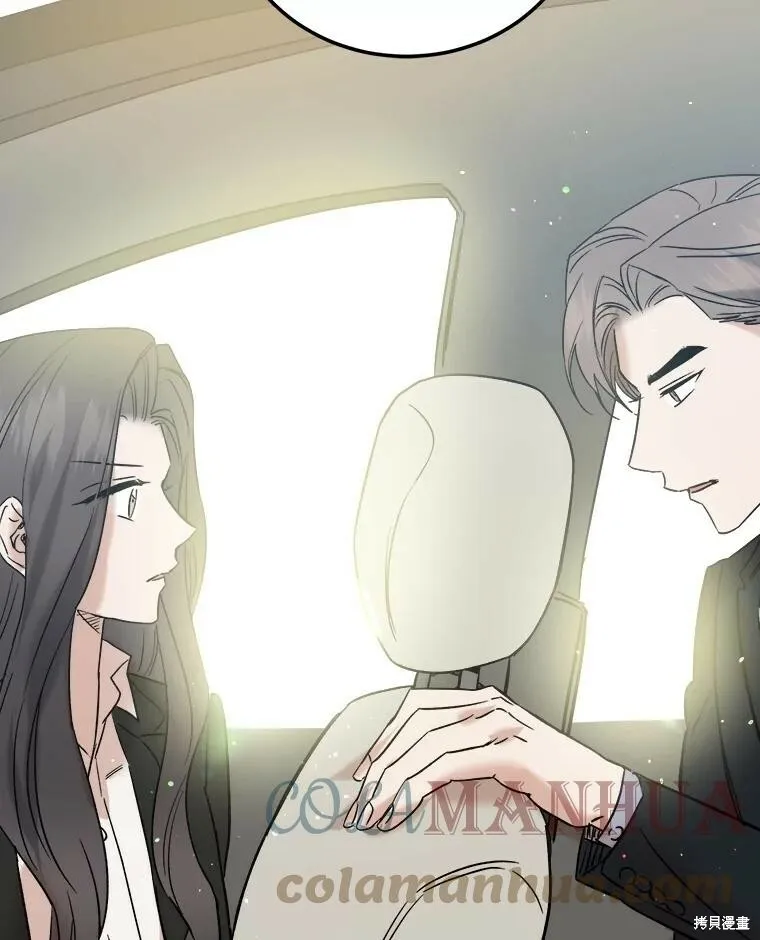 第54话 第101页