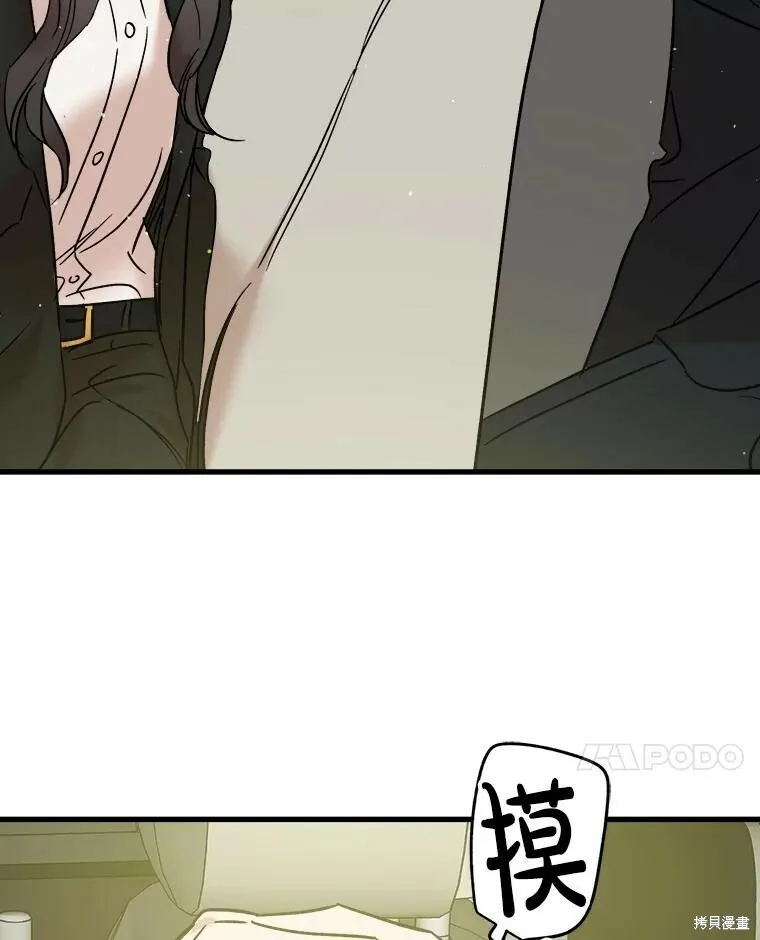 第54话 第102页
