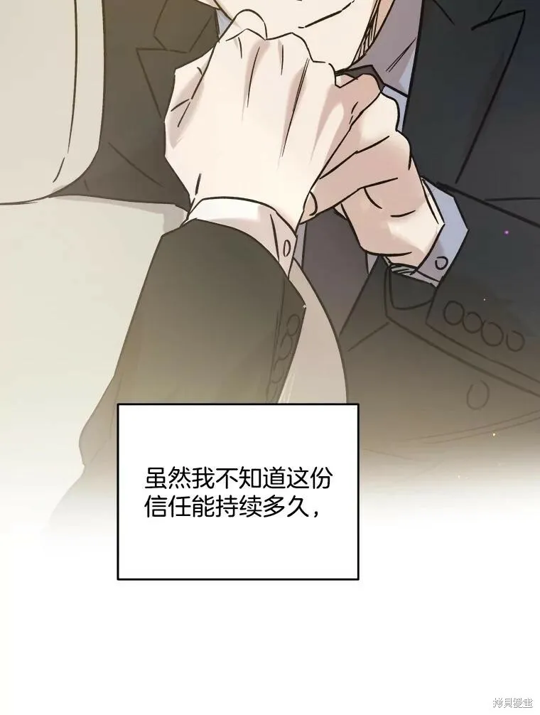 第54话 第112页