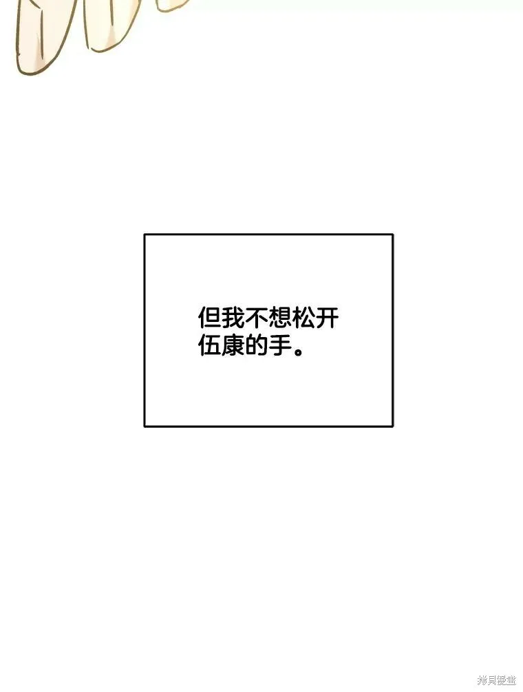 第54话 第114页