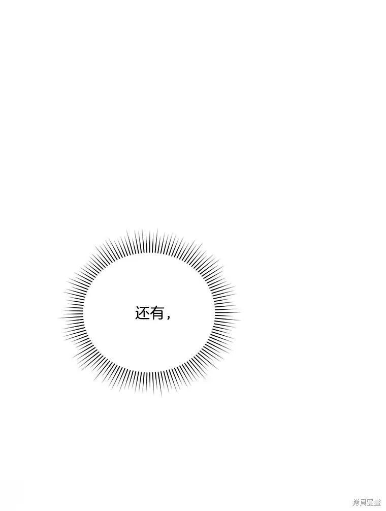 第54话 第115页